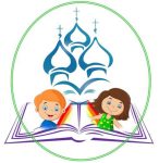 Объявляется набор учащихся в воскресную школу